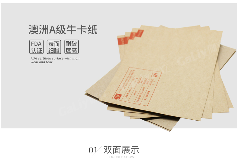 澳洲A級牛卡_07