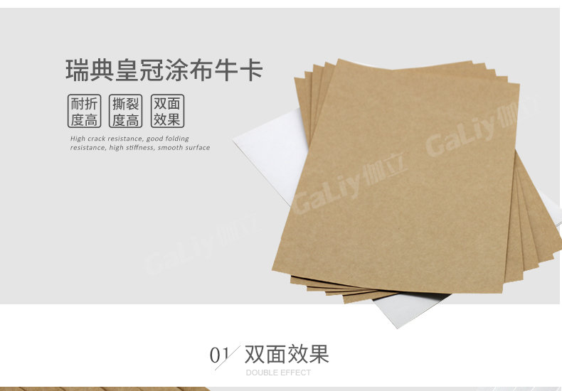 瑞典皇冠涂布?？╛07