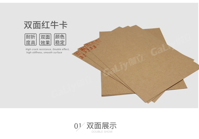 雙面紅?？╛07
