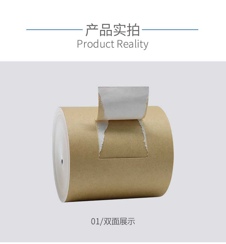 瑞典涂布?？╛04