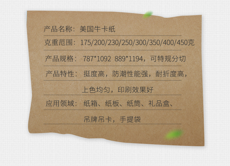 美國?？╛05