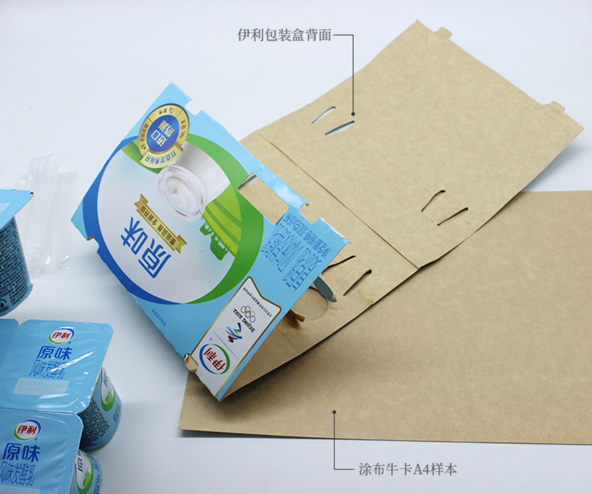 涂布?？? width=