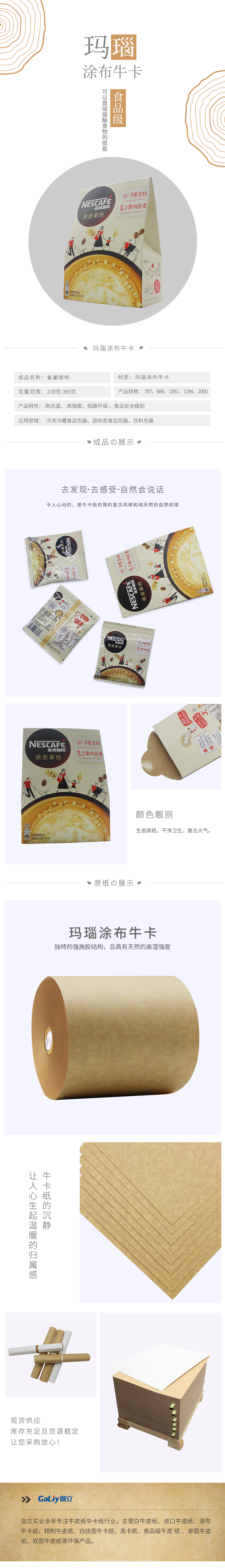 瑪瑙涂布?？ǔ善?1)