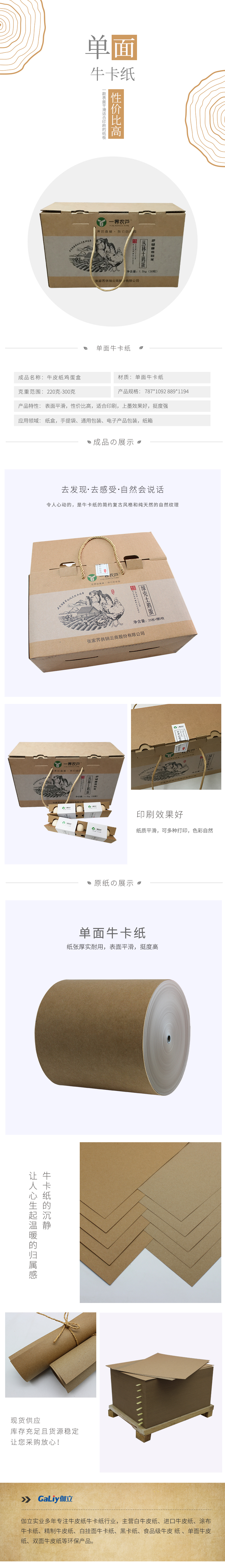 單面?？?(1)