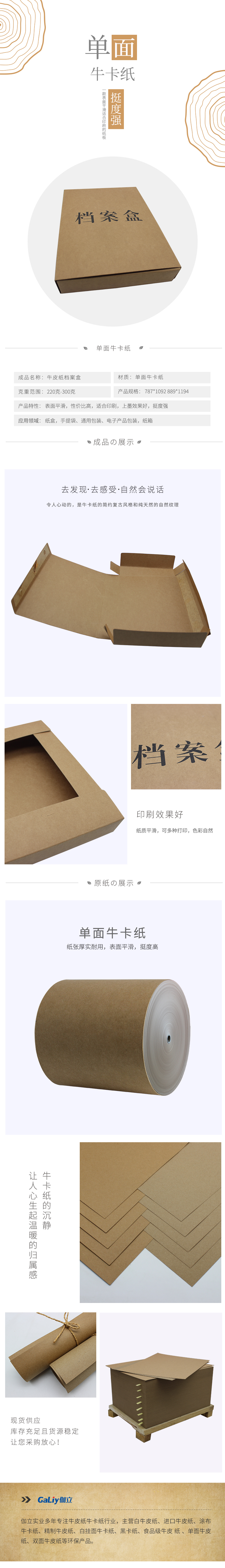 單面?？?(1)