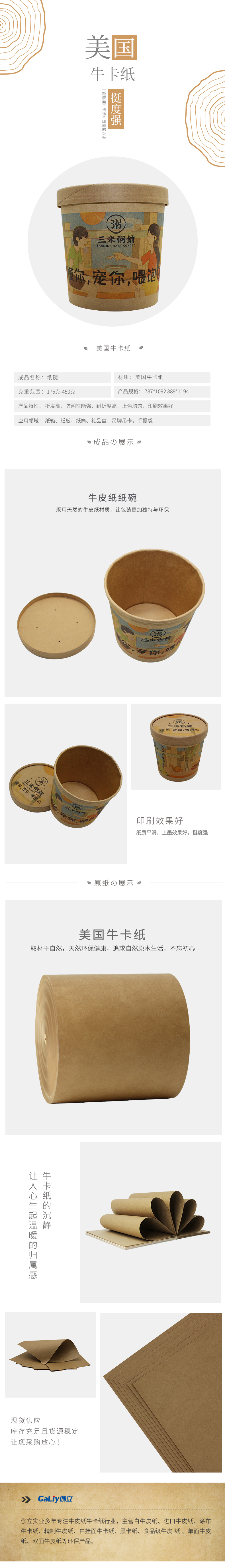 美國(guó)?？?1)