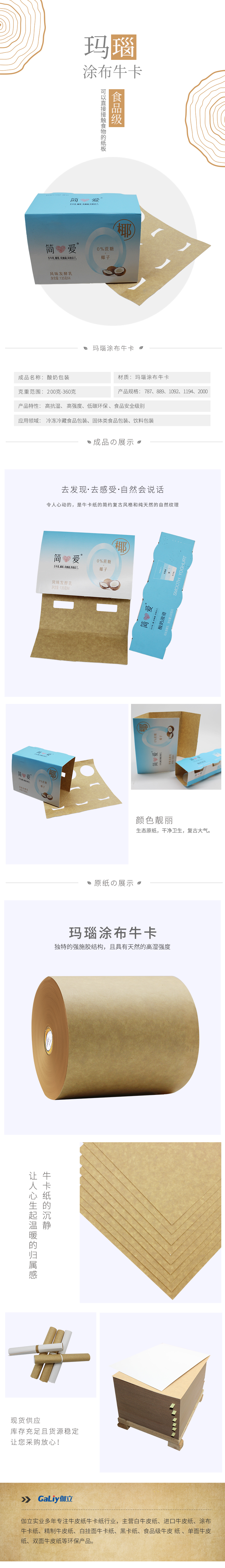 瑪瑙涂布?？?