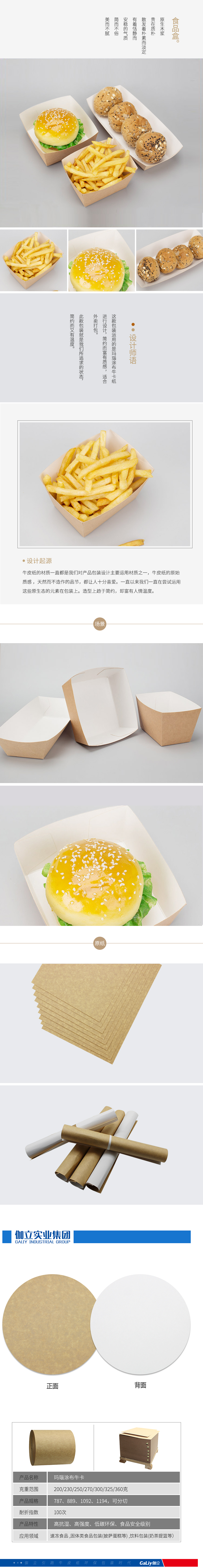 瑪瑙涂布?？?/></p>            </div>
          </div>
          <div   id=