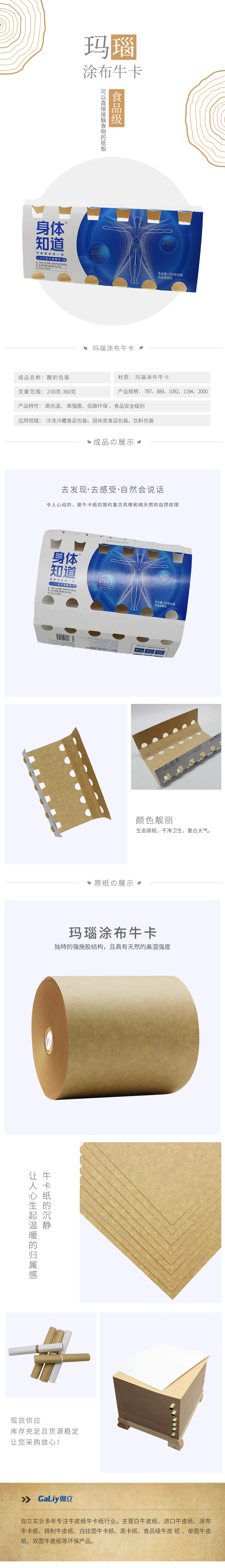 瑪瑙涂布?？?