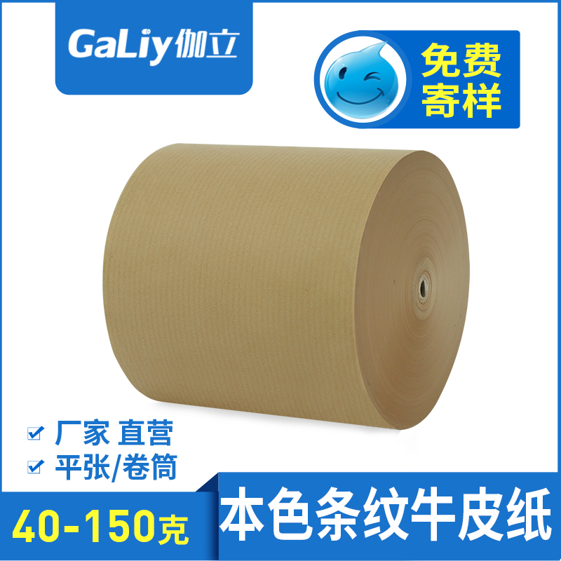 產品參數