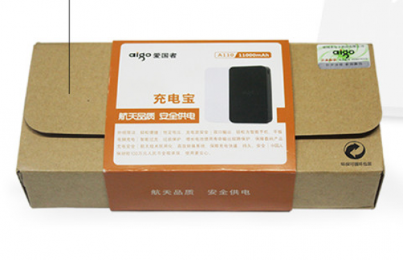 愛國者移動電源包裝雙面淺?？堉圃? /></a>
                  <div   id=