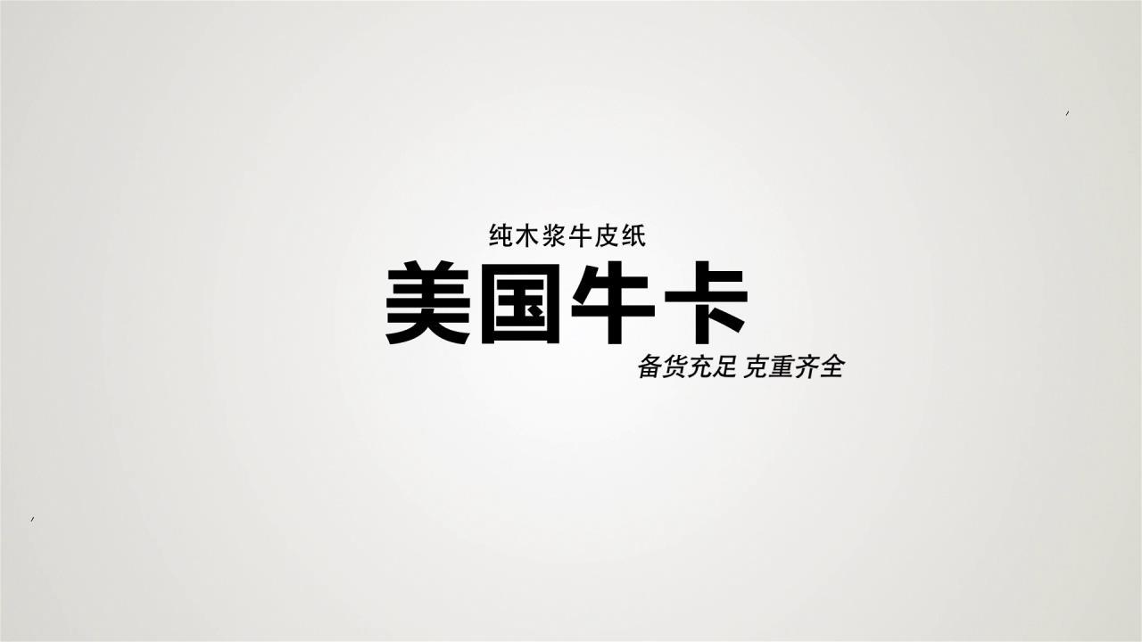 美國?？ㄔ?成品展示